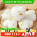 包郵 古蜀味道桂花糕500g愛心發(fā)糕米糕傳統(tǒng)糕點(diǎn)早餐半成品 順豐