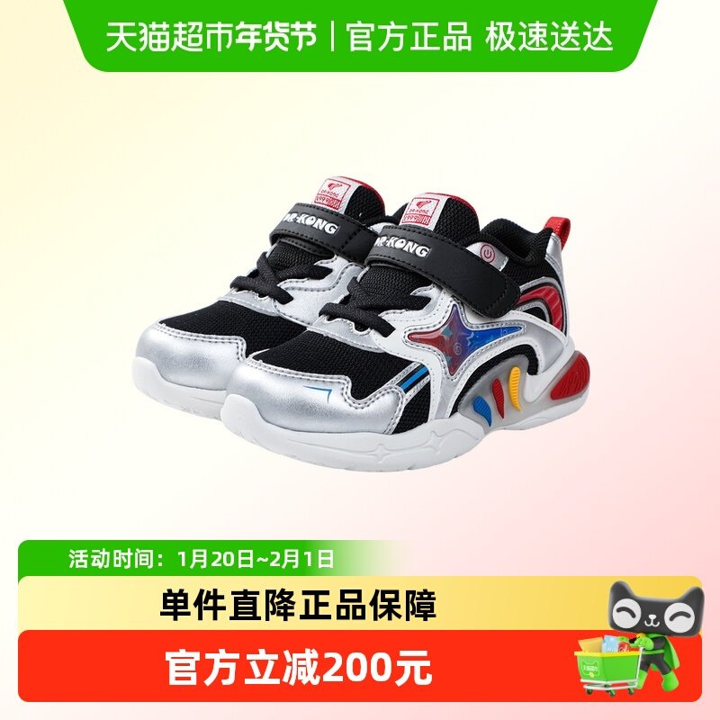 Dr.Kong江博士男女童鞋运动2025年冬新魔术贴宝宝儿童学步鞋保暖,童鞋/婴儿鞋/亲子鞋,学步鞋,淘宝优惠券,粉丝福利购,淘宝优惠卷