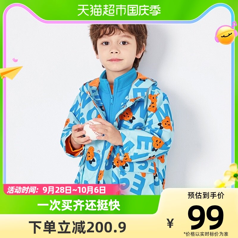巴拉巴拉男童外套儿童宝宝两件套秋装童装衣服潮酷连帽怎么样,好用不?