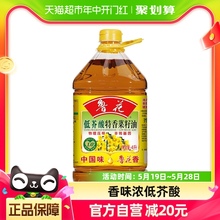 鲁花低芥酸特香菜籽油4L食用油 非转基因 物理压榨 桶装