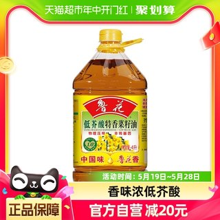 鲁花低芥酸特香菜籽油4L食用油 非转基因 物理压榨 桶装