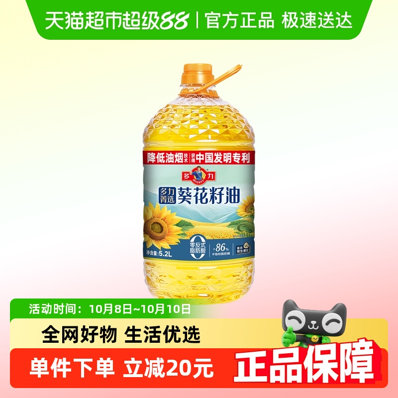 多力菁选葵花籽油5.2L×1桶×1组