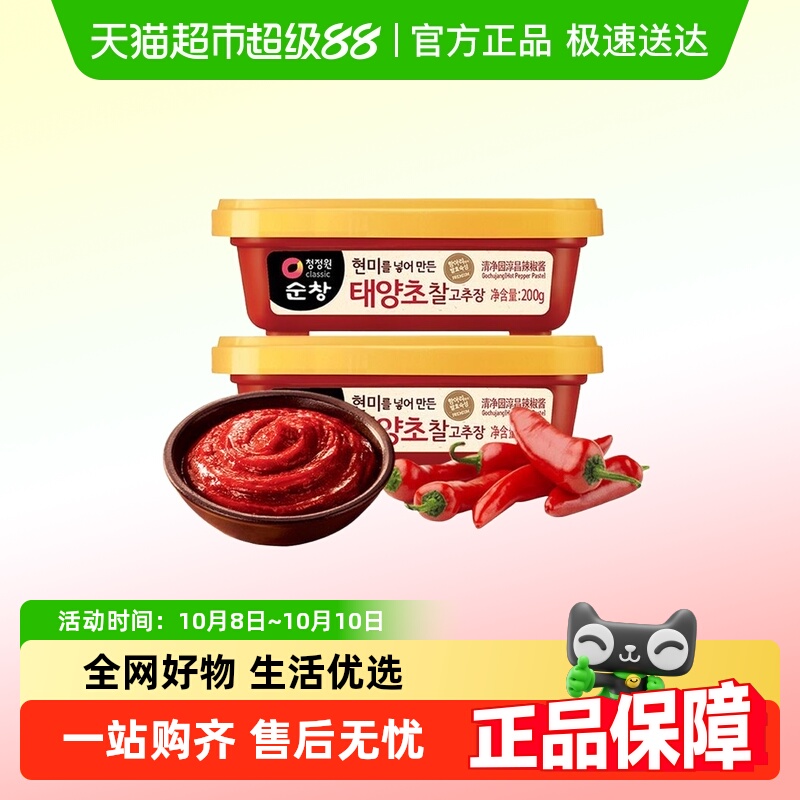 清净园韩式辣酱拌饭酱韩国进口辣椒酱正宗甜石锅辣炒年糕专用酱料