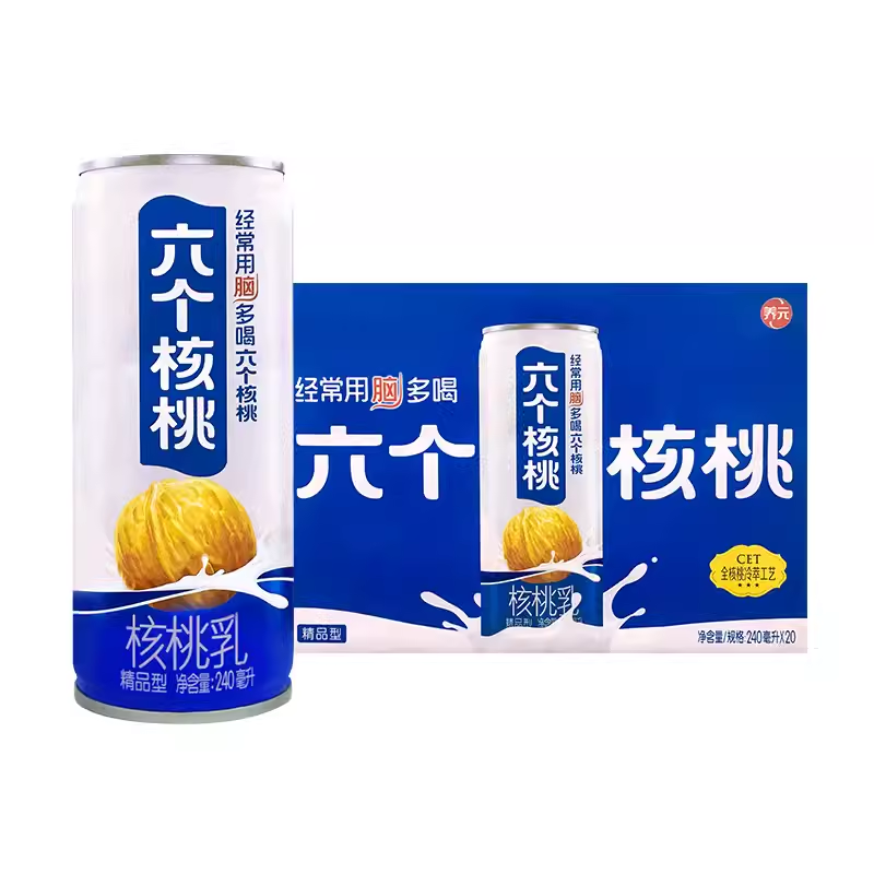 超市同款、正品保障
