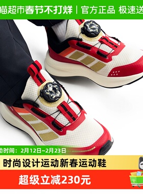 阿迪达斯童鞋儿童运动鞋26新年款摩登风男童女童旋钮训练鞋KI4126