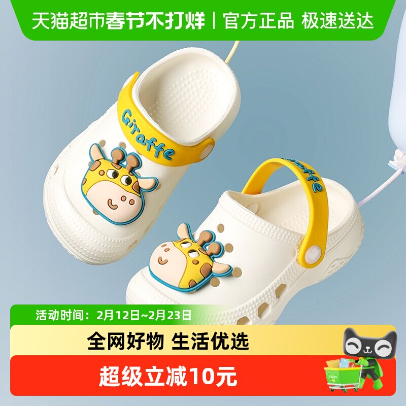卡通儿童拖鞋夏季女童洞洞鞋室内防滑软底可爱女孩宝宝外穿沙滩鞋