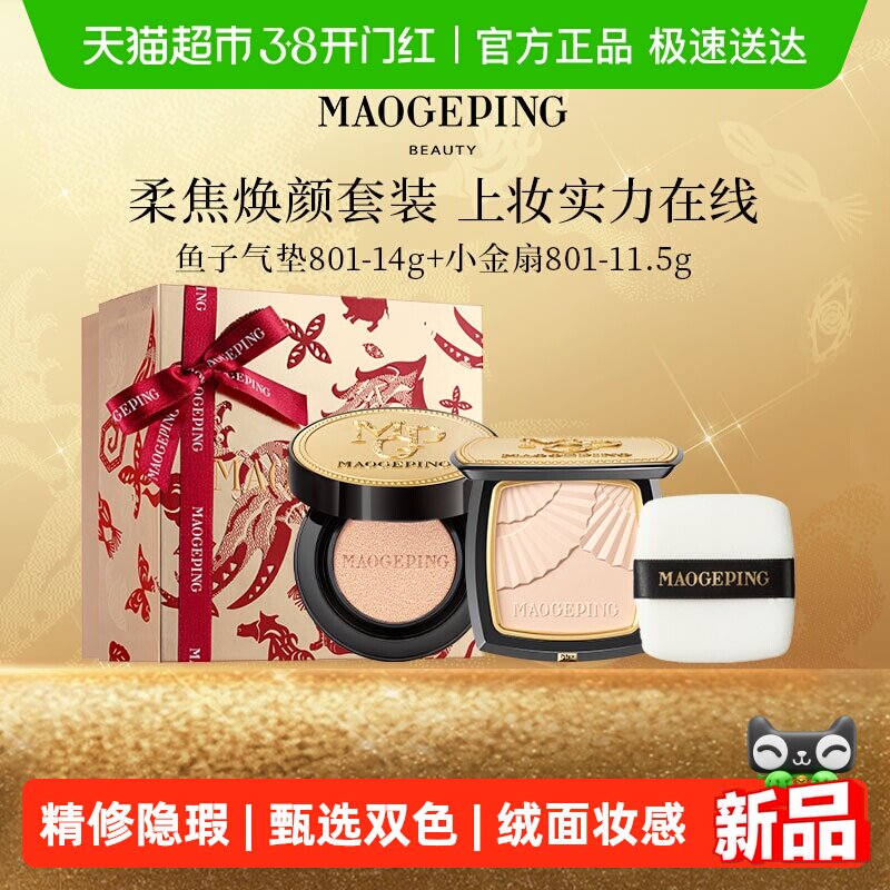 ���������Żݡ�ë��ƽ����ƤӰ��������޶���������ױ����