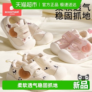 男女宝宝鞋 1一3岁透气棉鞋 子秋冬季 软底机能童鞋 婴儿鞋 科巢学步鞋
