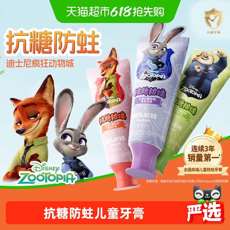 ��ͷ���� ��ͯ���Ƿ������� ������-��˿� 40g 9.9Ԫ