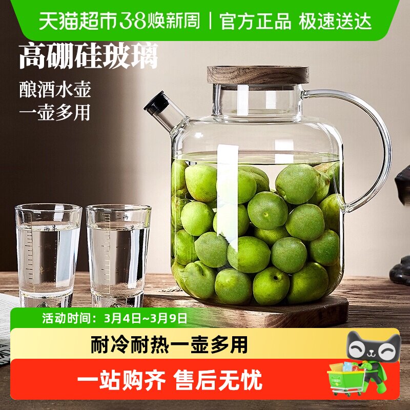 包邮泡酒专用酒瓶家用玻璃青梅杨梅酿酒罐空瓶果酒装酒白酒坛子