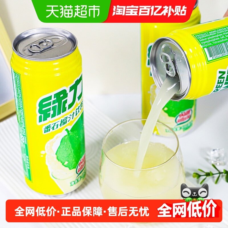 绿力番石榴果汁饮料490ml×6罐