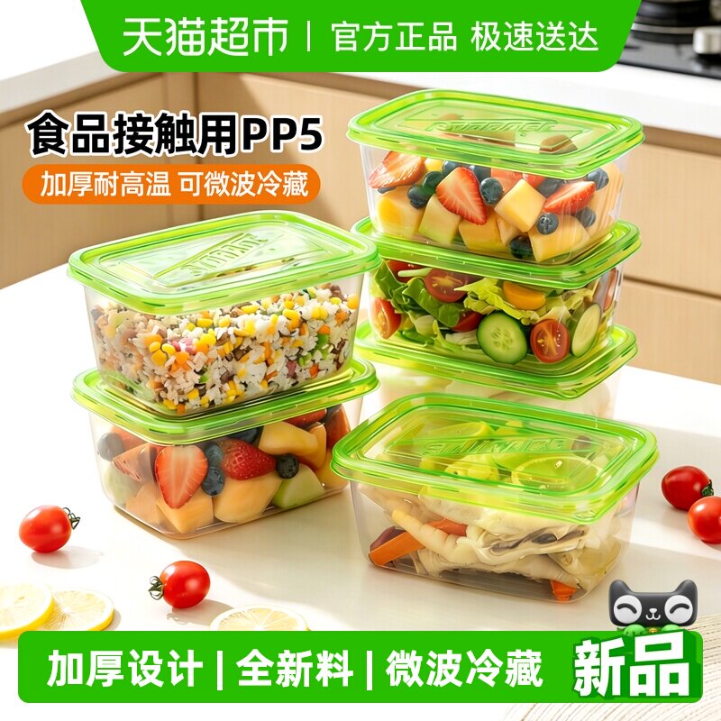 ������һ���Գ�������1000�ͲͺС��Ӻ�ʸǲͺС�750��*10��  6.9Ԫ