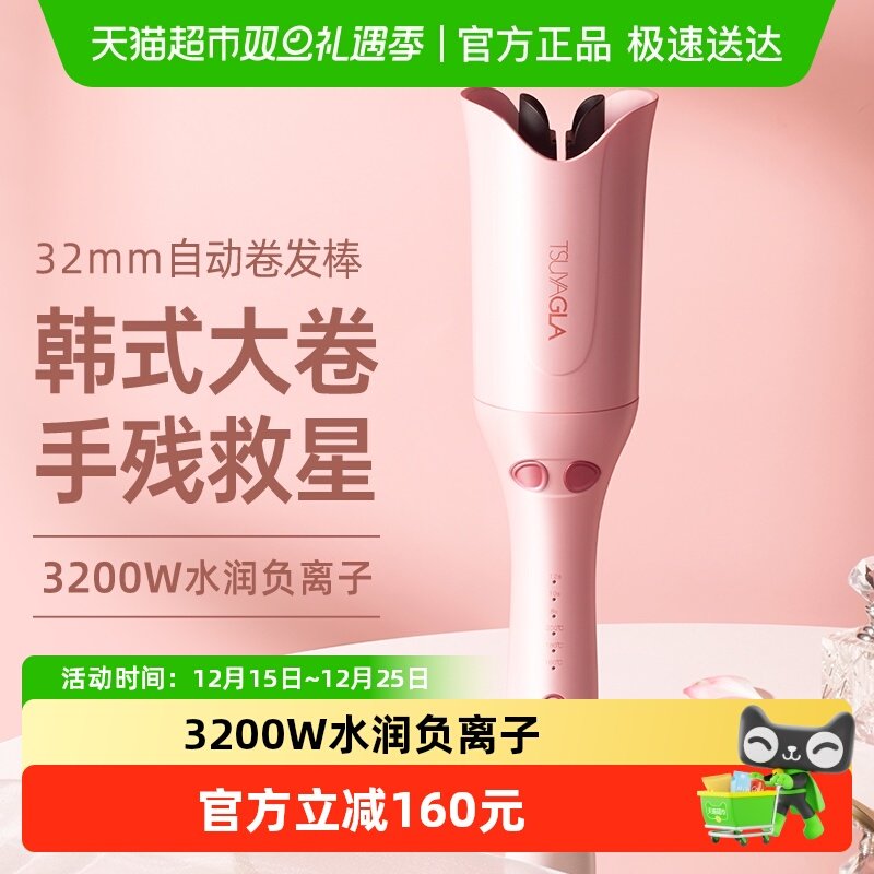 崔娅全自动卷发棒女大卷大波浪