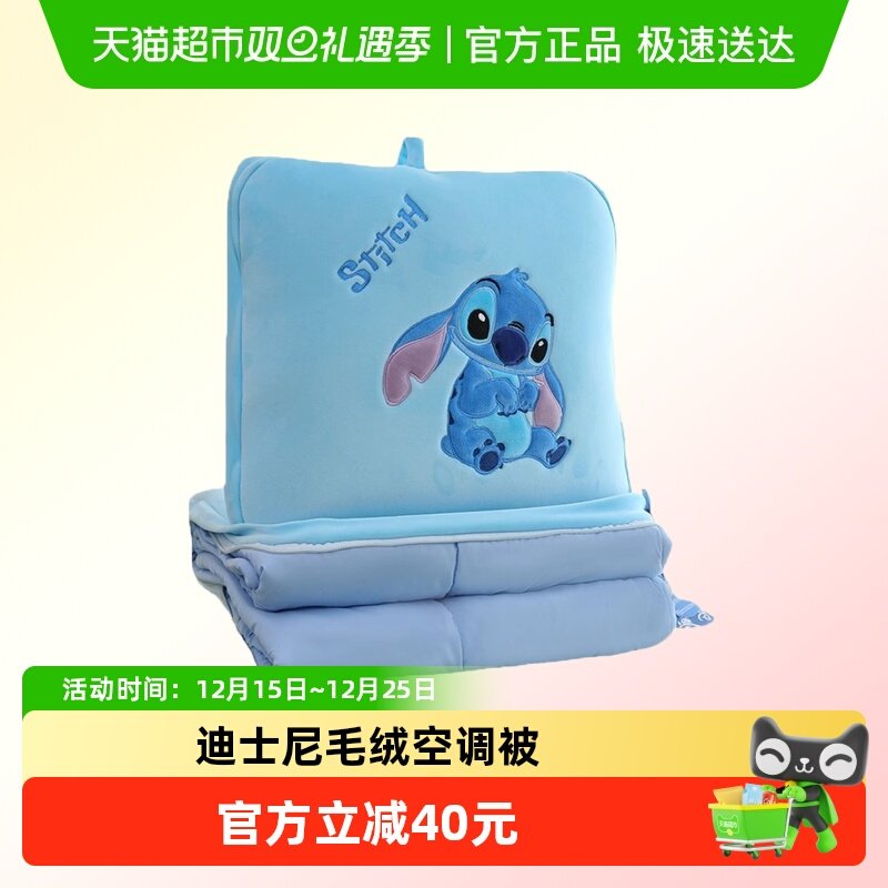 草莓熊毛绒空调被玩具