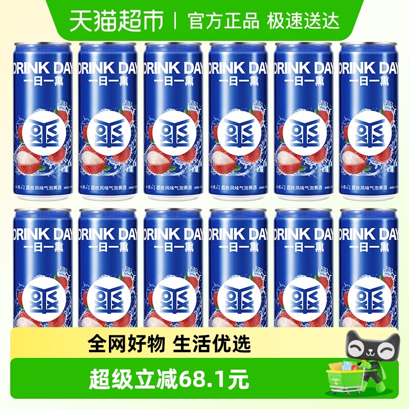 ���ɽ ��֦3��΢���� 330ml*12�� 59.5Ԫ(��88VIP 95��)