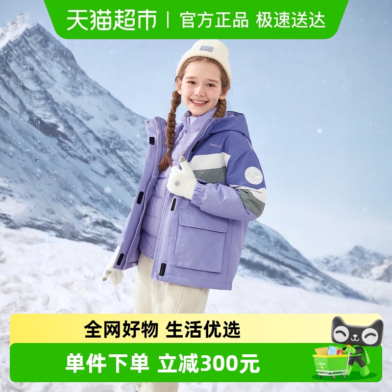 巴拉巴拉儿童羽绒服女童男童冬装加厚保暖外套2025年新款两件套潮