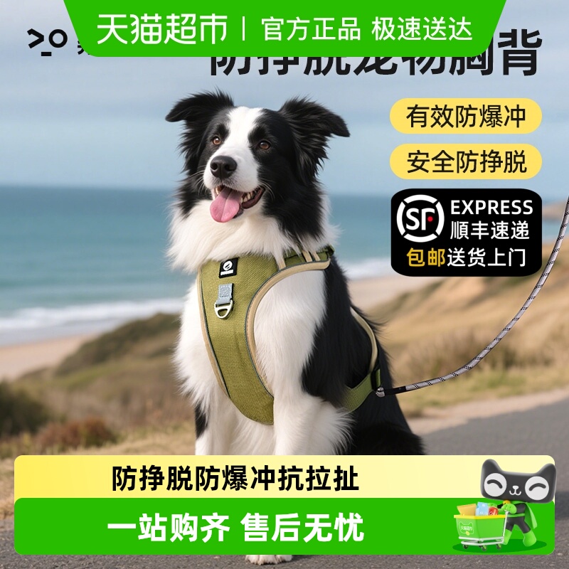 7o/柒哦防爆冲遛狗绳子牵引绳