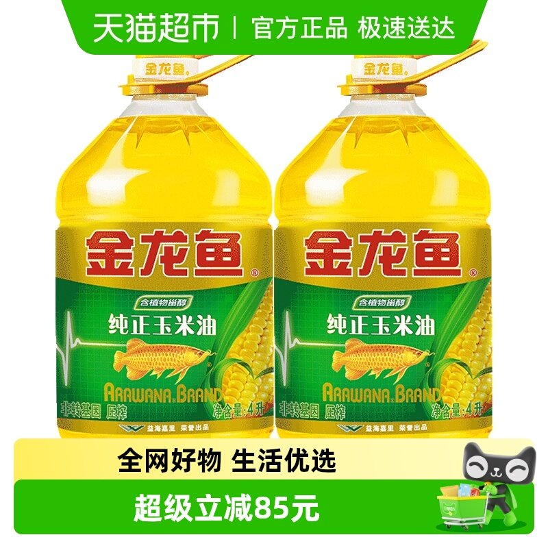 �����㴿��������4L*2Ͱʳ���� ��ת���� ѹե ��������ֲ���� 94.8Ԫ