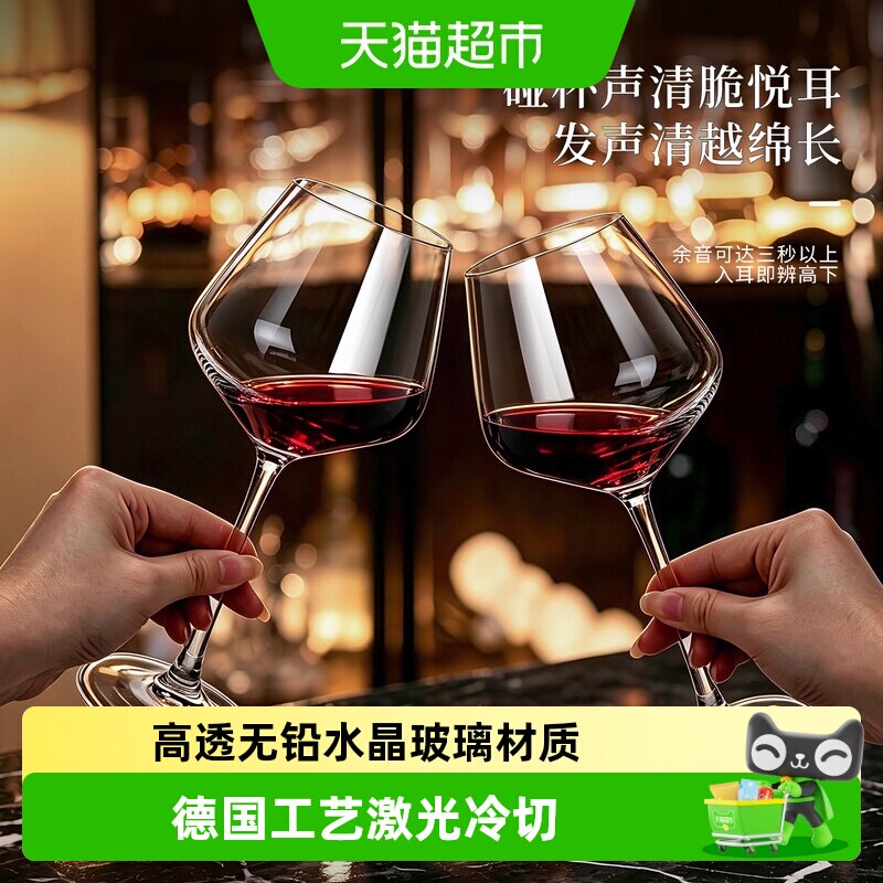 青苹果无铅水晶勃艮第红酒杯套装图片