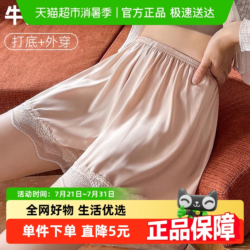 安全裤JK女夏季防走光宽松冰丝短裤可外穿居家蕾丝缎面女生打底裤