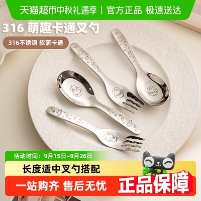 onlycook316不锈钢勺子喂饭勺