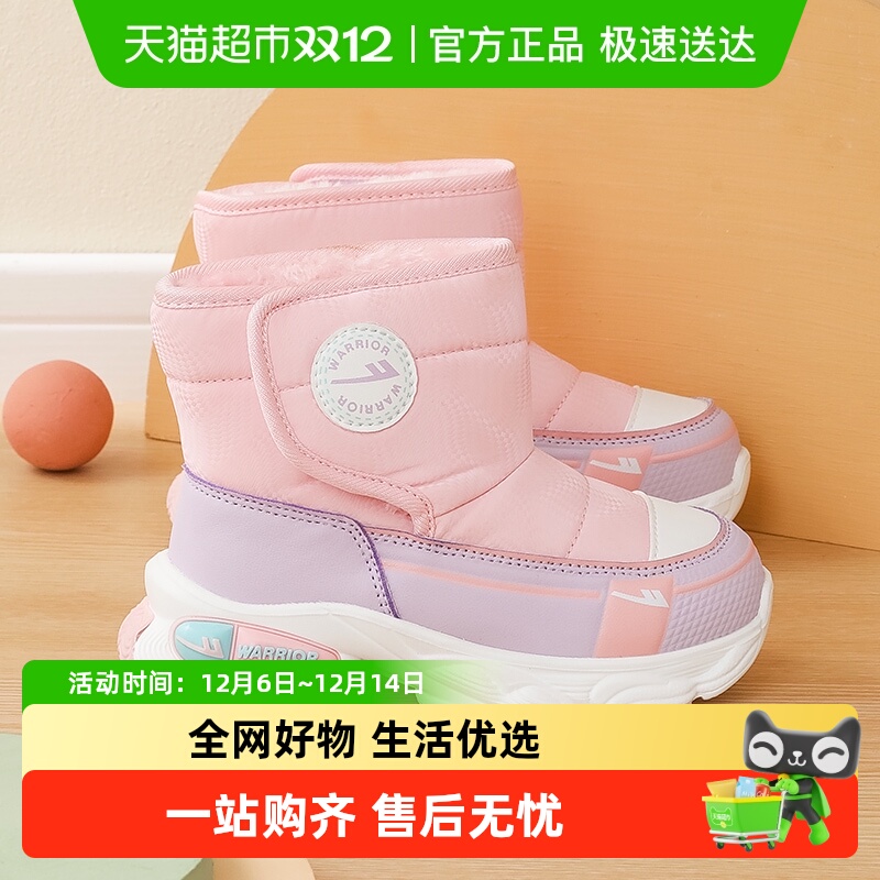 回力女童雪地靴冬季加绒冬靴