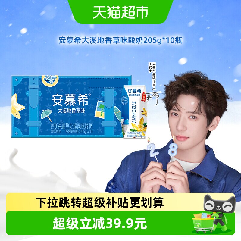 商品图