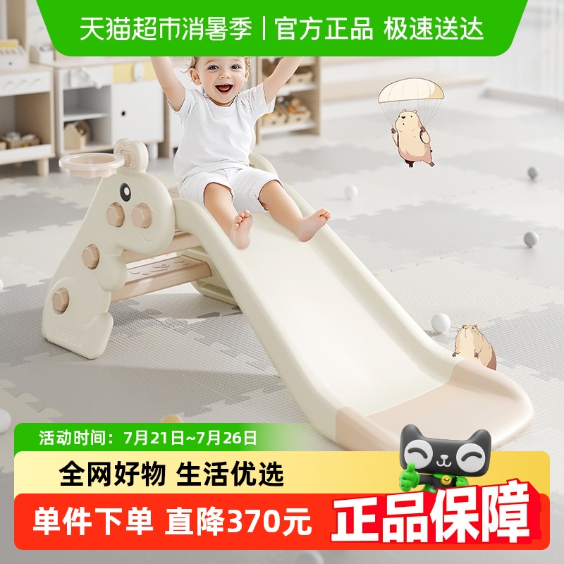 曼龙豚豚滑梯室内小型儿童乐园