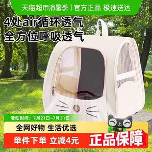 宠物包舱猫咪外出大容量狗帆布书包携带便携双肩猫包猫背包