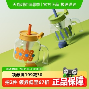 chakolab和序玻璃吸管杯大容量耐高温水杯子大肚杯茶水分离