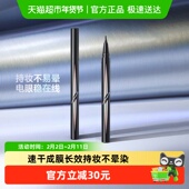 卡姿兰眼线液笔不晕染防水持久官方正品 胶笔新手初学者超细极细女