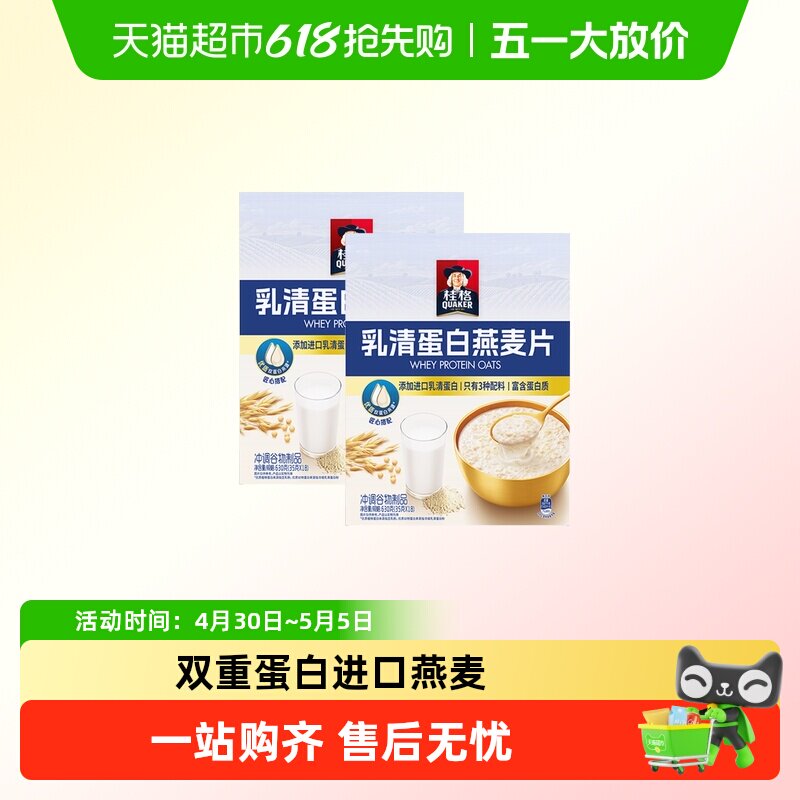 ������嵰������Ƭԭζ  25.9Ԫ