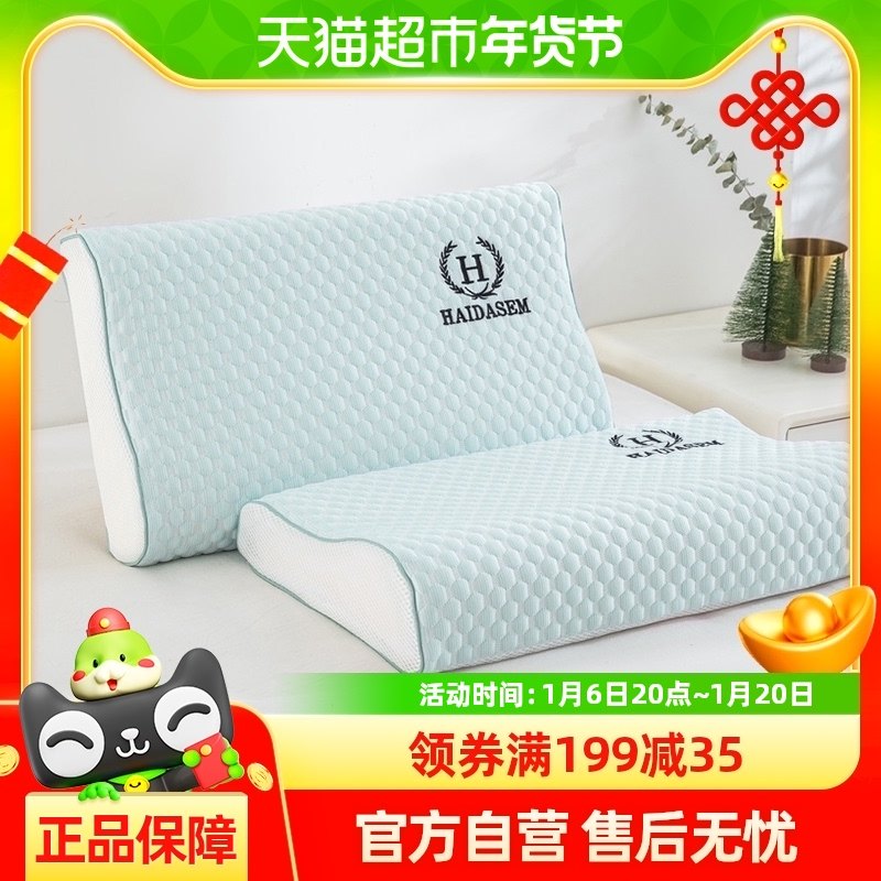 è���ļ���˿�齺��ͷ��о����һ��װ����׵��˯�߳��˶�ͯ��ͷ