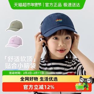 尼多熊2025儿童棒球帽纯棉宝宝鸭舌帽男女童遮阳帽中大童春秋帽子