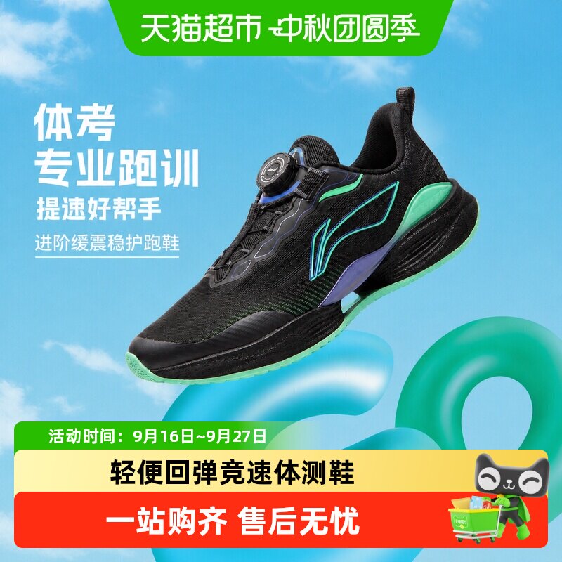 李宁儿童网面透气超轻22跑步鞋图片