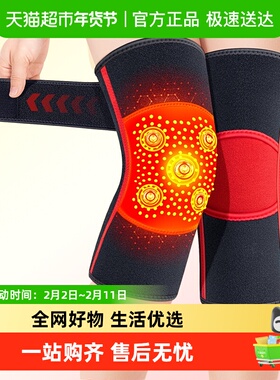 panapopo结构护膝自发热款1对/袋