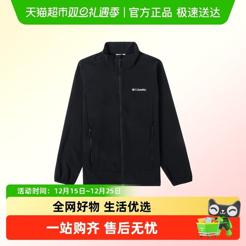 Columbia哥伦比亚软壳夹克