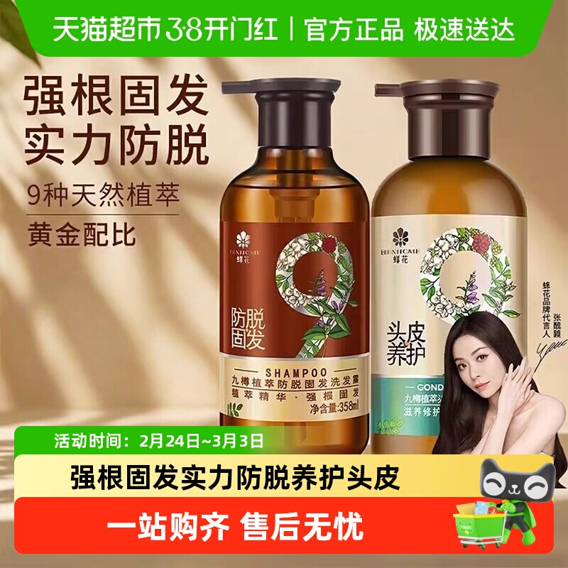 33.3亓 赠：洗发水50ml 8ml*8 1、下拉，拍1件 - 线报酷