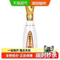 双沟珍宝坊君坊小酒41.8度100ml*1裸瓶装浓香型白酒口感绵柔