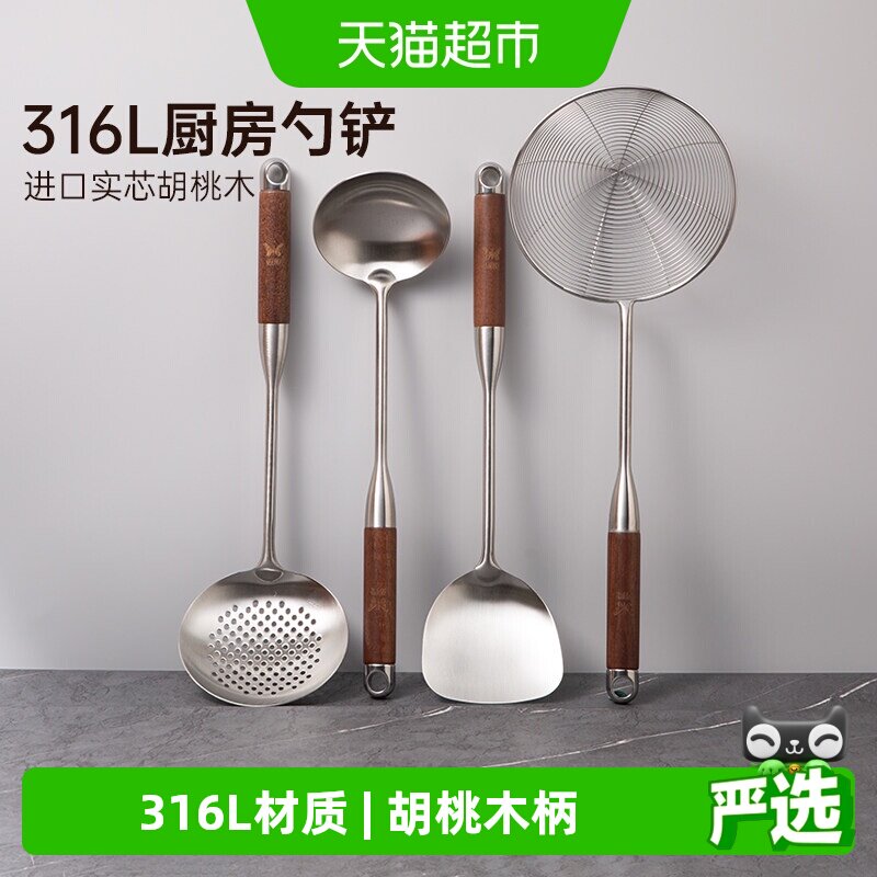 双枪316L不锈钢防烫手柄锅铲图片