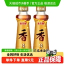 2瓶凉拌调味烹饪火锅调味凉拌菜调料油 金龙鱼纯芝麻油香油100ml
