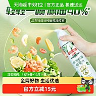 品利特级初榨橄榄油喷雾200ML西班牙进口