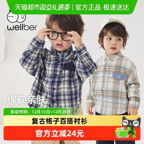 威尔贝鲁长袖格子衬衫