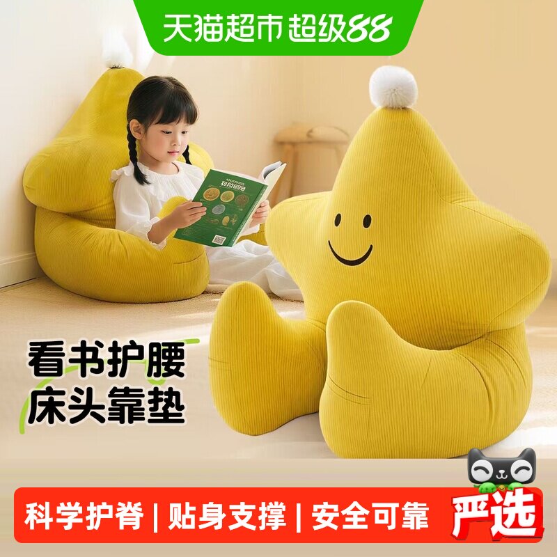 PLATTIGA护脊阅读靠垫可拆洗图片