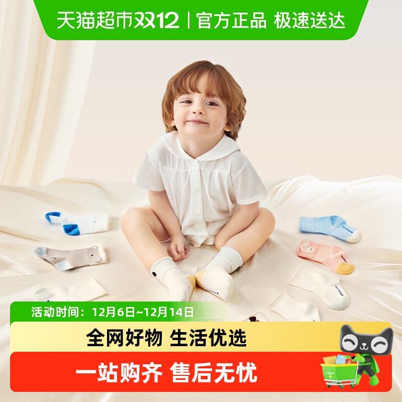 babycareͯͯŮͯذͯӤ౦ļ 27.55Ԫ