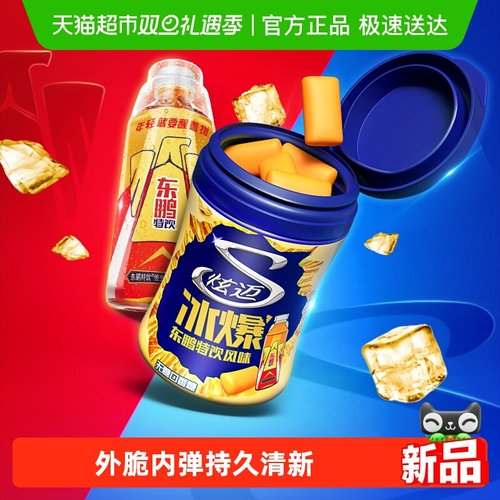 炫迈东鹏特饮味联名款口香糖