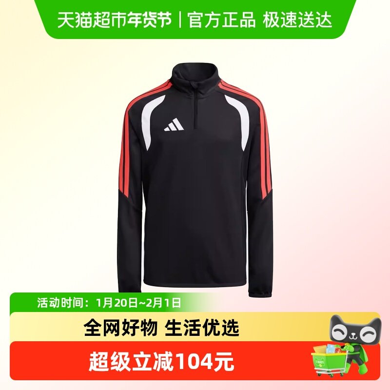 阿迪达斯儿童装26春男女大童运动休闲健身速干足球长袖卫衣JY7159,童装/婴儿装/亲子装,卫衣/绒衫,淘宝优惠券,粉丝福利购,淘宝优惠卷