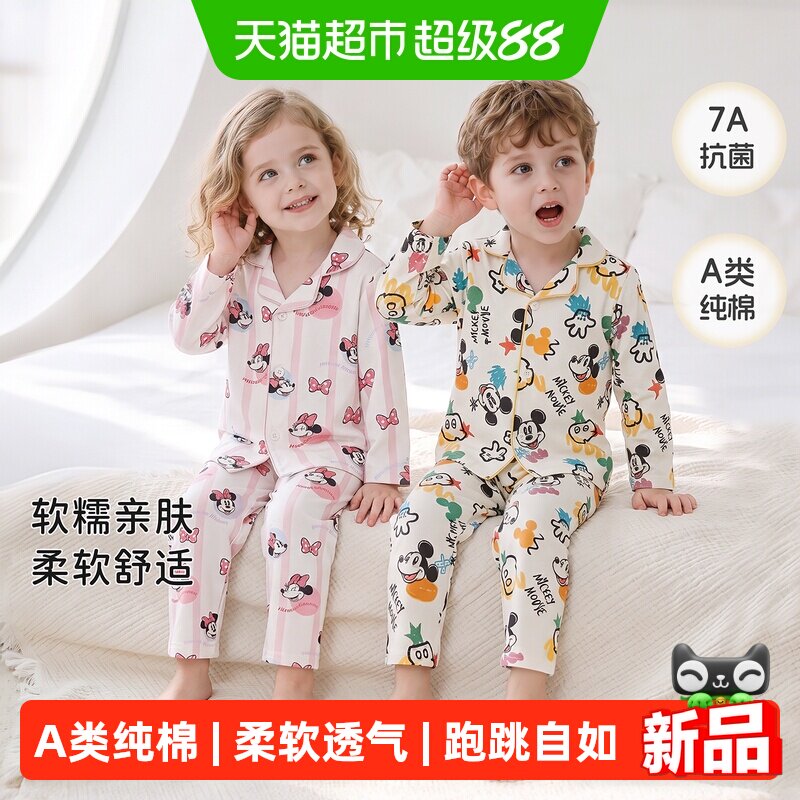 迪士尼卡通涂鸦纯棉儿童睡衣套装