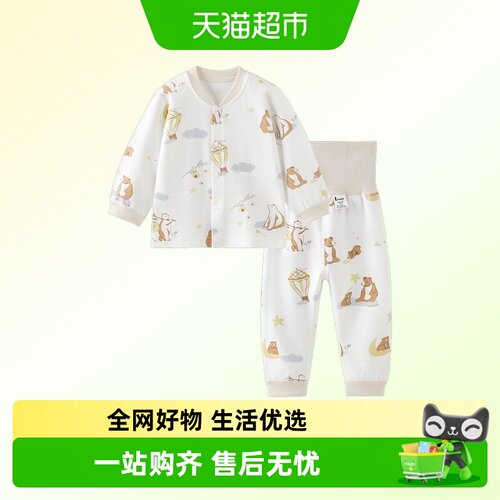 童泰纯棉幼儿衣服儿童内衣套装