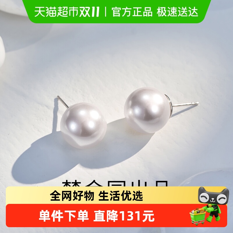 梦金园气质小灯泡贝珠纯银耳环